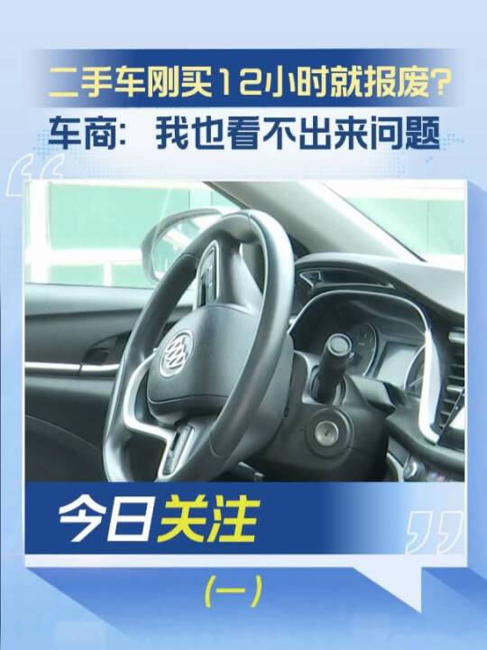 ɽ(hu)cζ܇(ch)I(mi)Сr(sh)͈(bo)U܇(ch)Ҳ(li)(wn)}